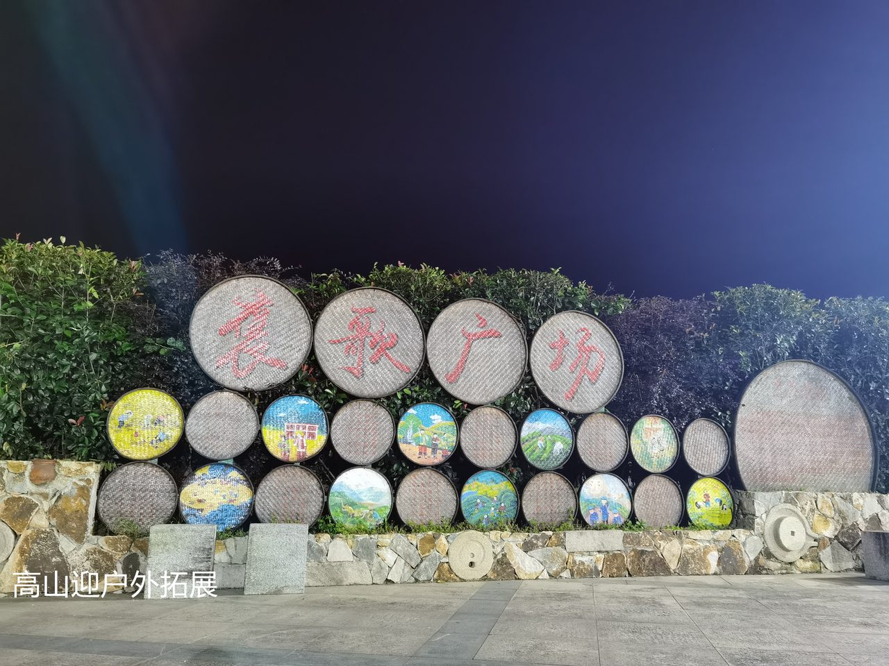 云海日出守候成功，值回票价