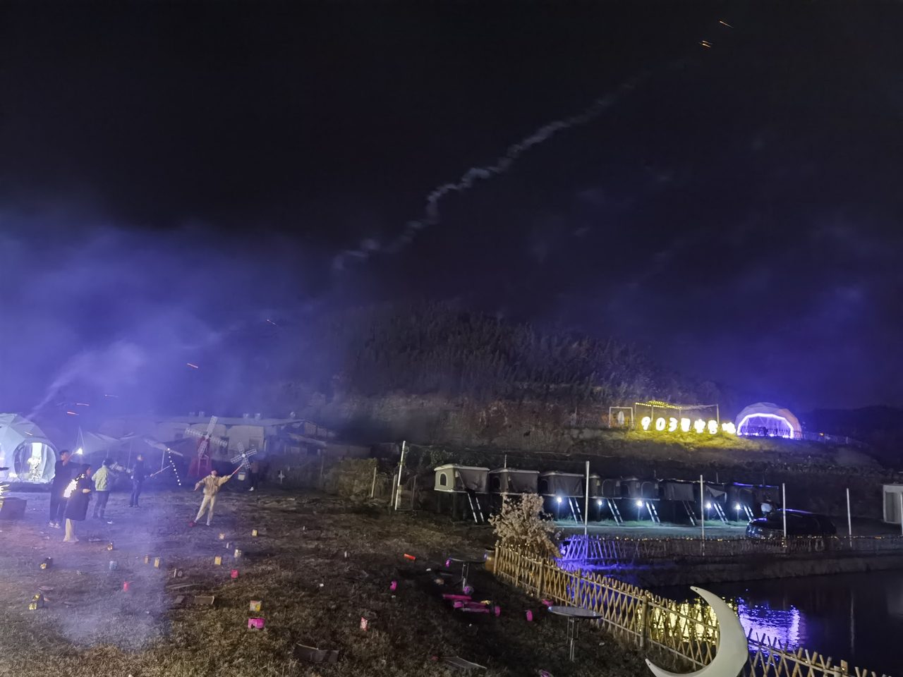 903 星空营地